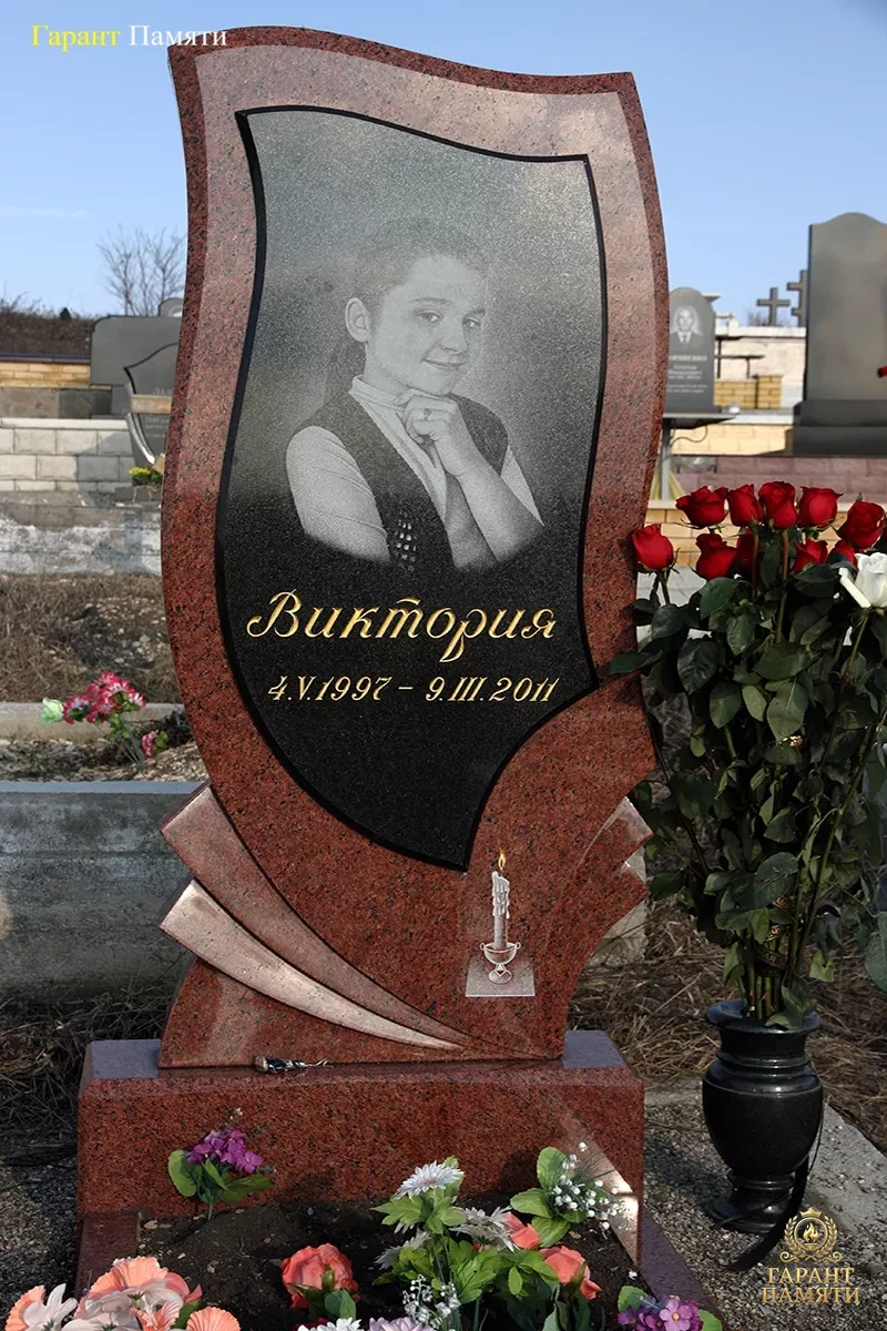 Детский памятник 13